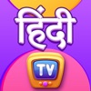 ChuChu TV Hindi Rhymes - iPhoneアプリ