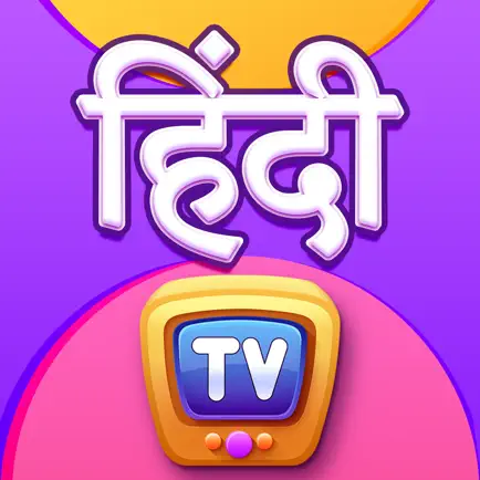 ChuChu TV Hindi Rhymes Cheats