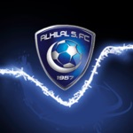 اهازيج الهلال السعودي بدون نت