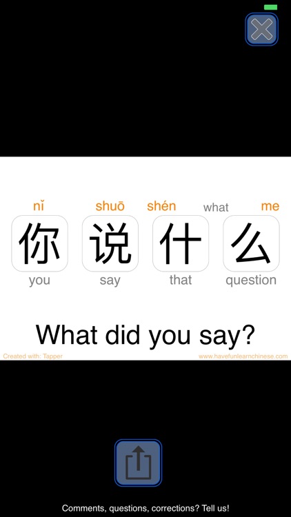 Tapper Mandarin Chinese screenshot-4