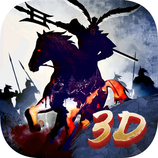 率土之濱-年度3D改版-