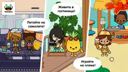 Game screenshot Toca Life: Vacation mod apk