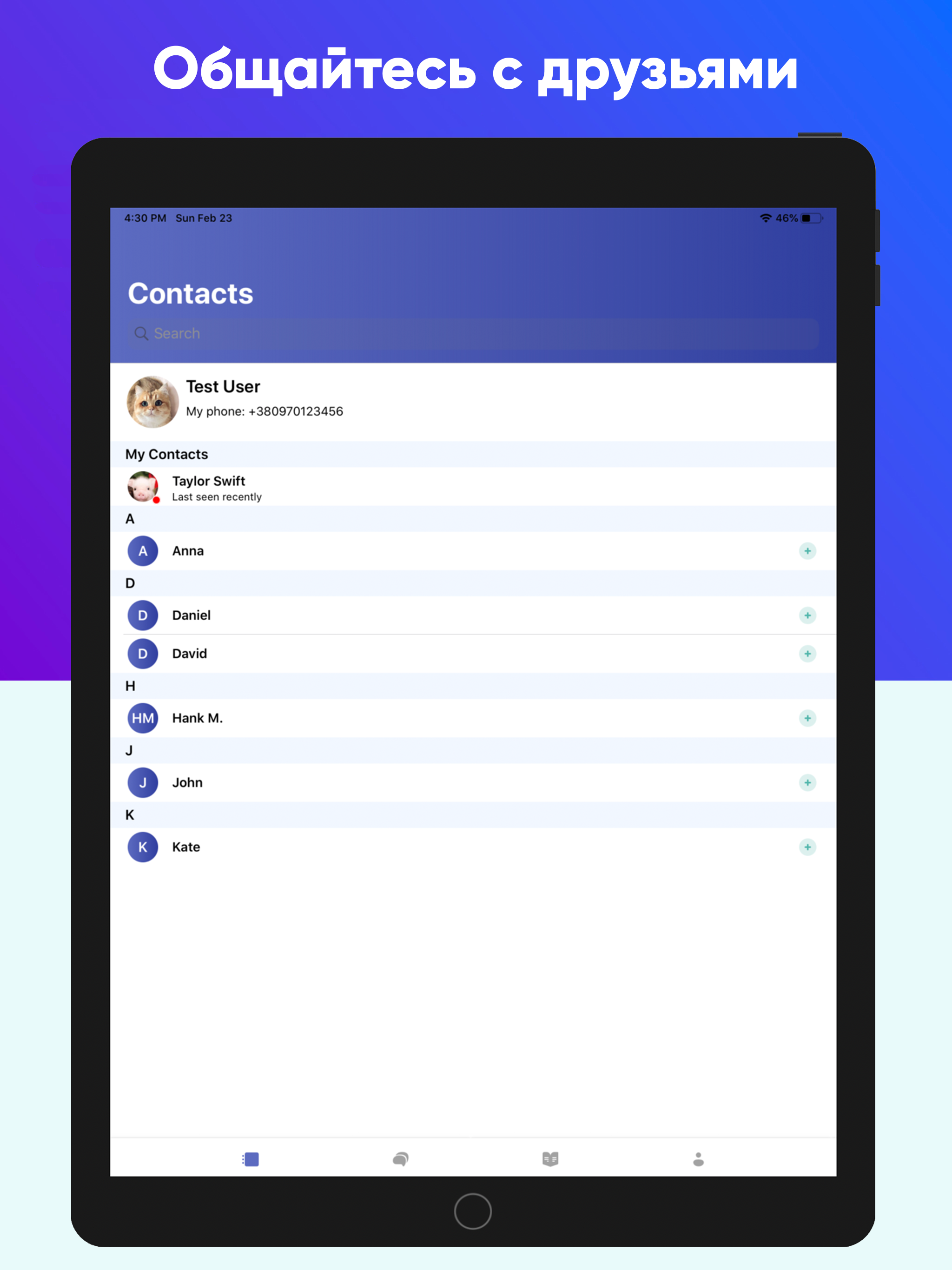 Twixi screenshot 5