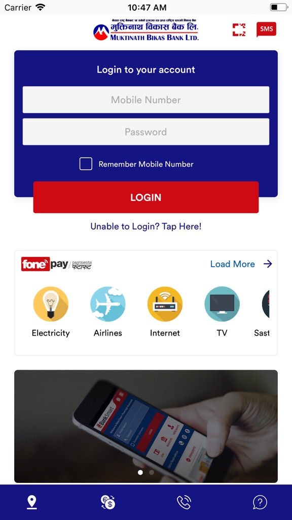 【图】Muktinath Mobile Banking(截图2)