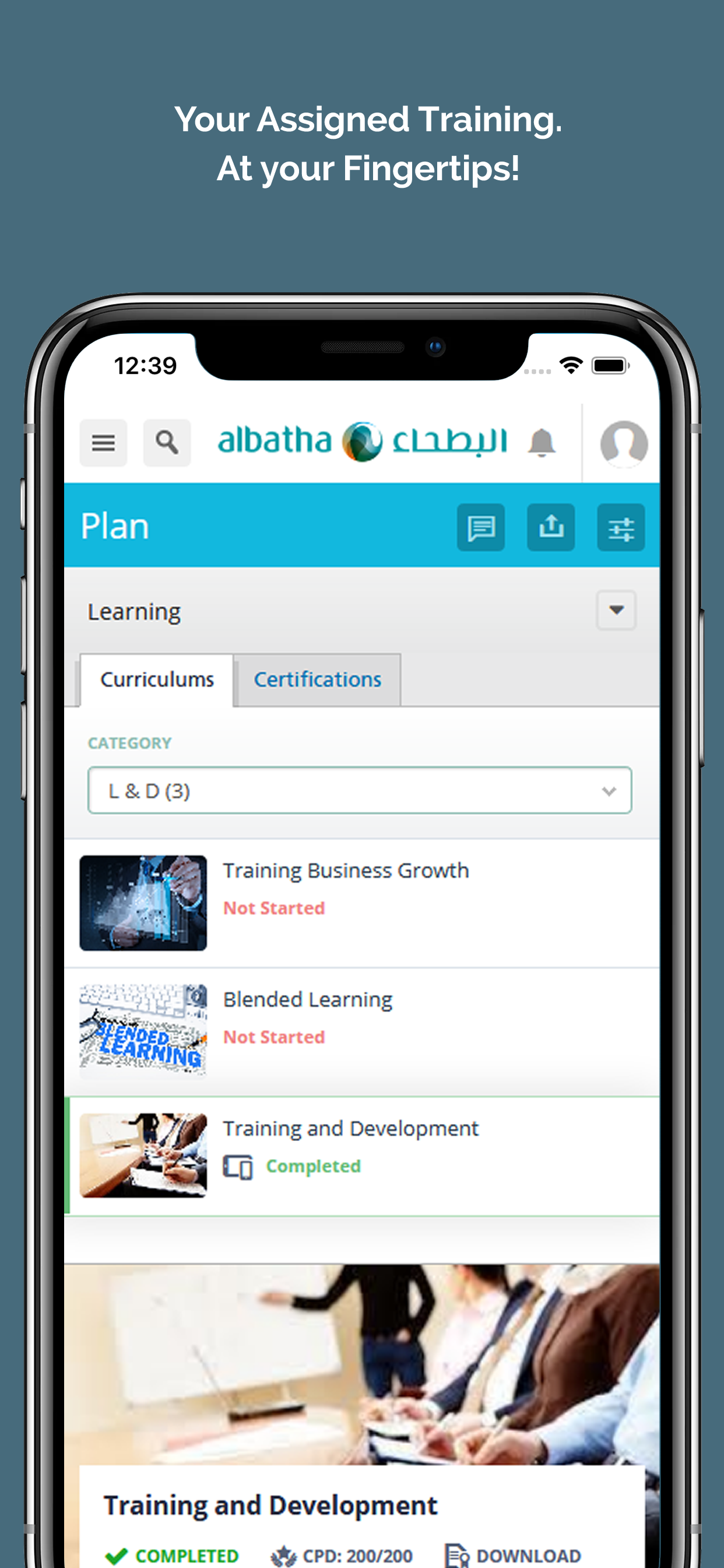 Albatha LMS screenshot 5