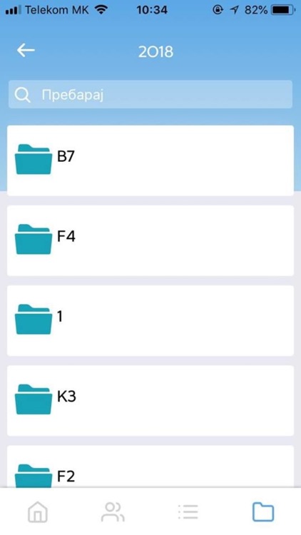 еAudit Go screenshot-5