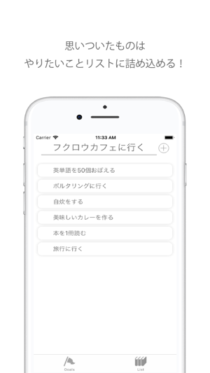 WeeklyGoals(圖3)-速報App