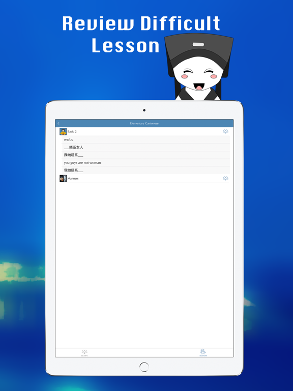 Screenshot #6 pour CantonSkill - Learn Cantonese