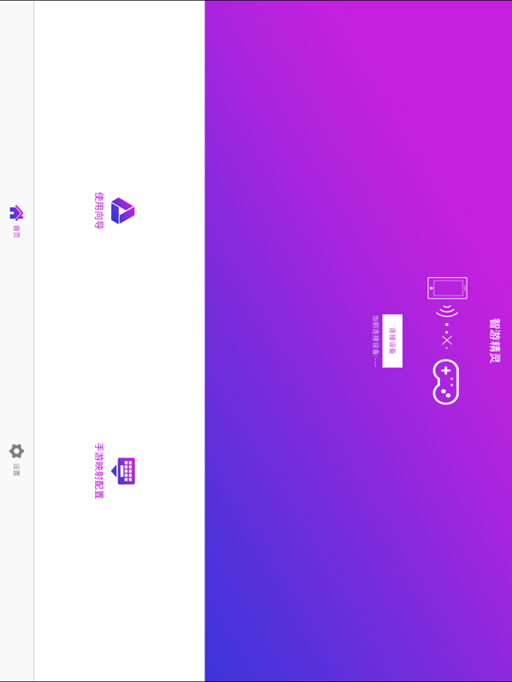 Screenshot #5 pour UUBOX