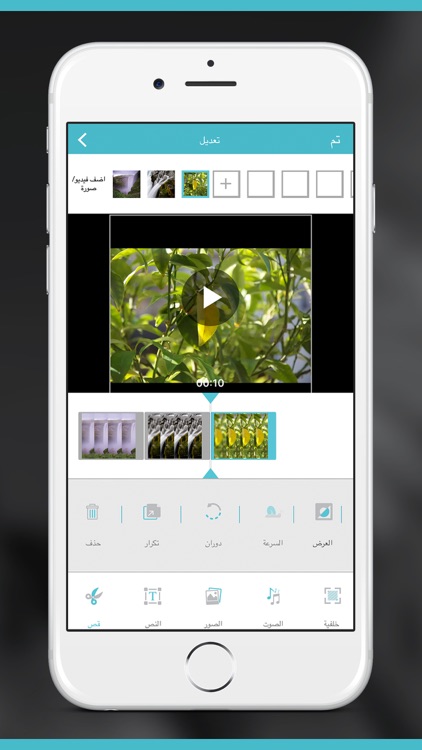 برنامج تصميم الفيديو و الكتابة screenshot-3