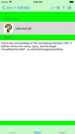 Game screenshot Java API for SE 11 hack