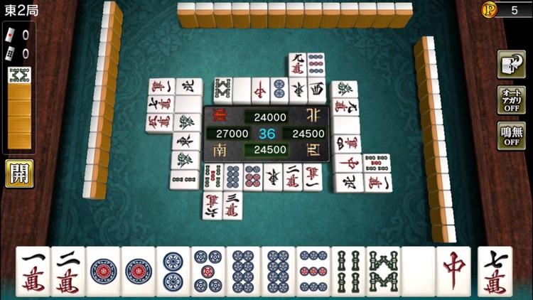 麻雀 雷神 -Rising-