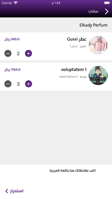 Screenshot #2 pour Collection - كولكشن
