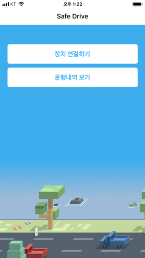 Safe Drive(圖1)-速報App