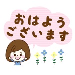 Download 大人女子のデカ文字敬語 app