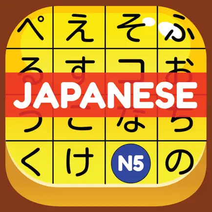 Kanji Kana Hero JLPT N5 Cheats
