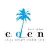 美容室eden　公式アプリ