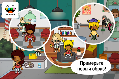 Скриншот из Toca Life: City