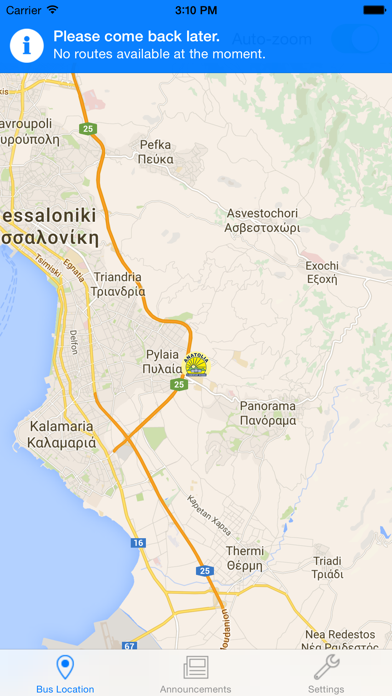 Screenshot #1 pour AESCommunicator