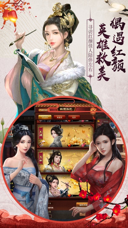 极品芝麻官 - 模拟古代当官手游