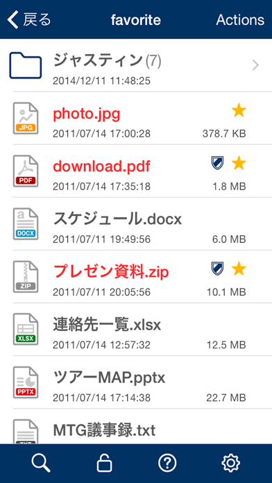 Clipboxのおすすめ画像3