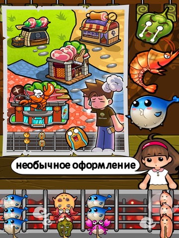 Скриншот из Happy BBQ 2020 - offline game