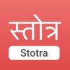 Bhakti Stotra icon