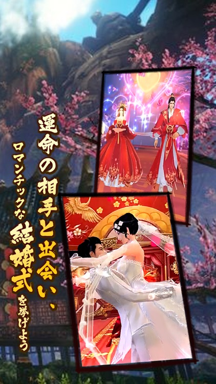 異境伝説 -麒麟の翼- screenshot-4