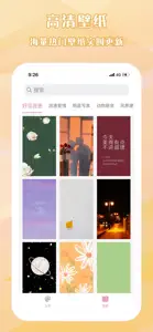 桌面小管家 - 主题壁纸美化 screenshot #6 for iPhone