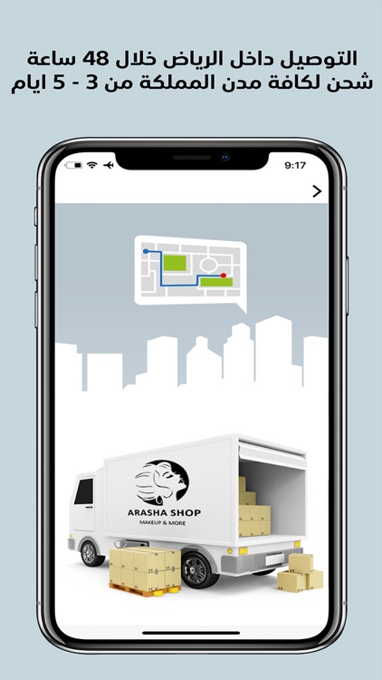 اراشا | Arasha screenshot-4
