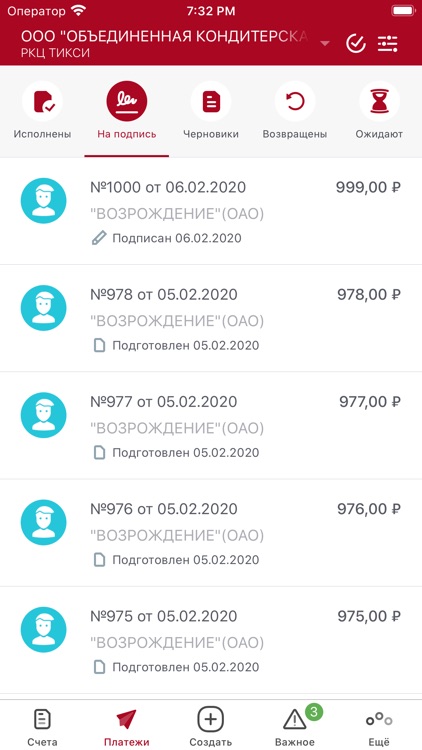 ВИТАБАНК БИЗНЕС