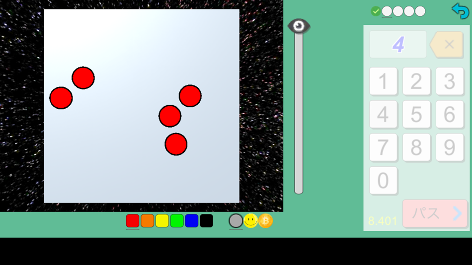 #3. Let's Count 123 (iOS) 由: Takahiro Yamada