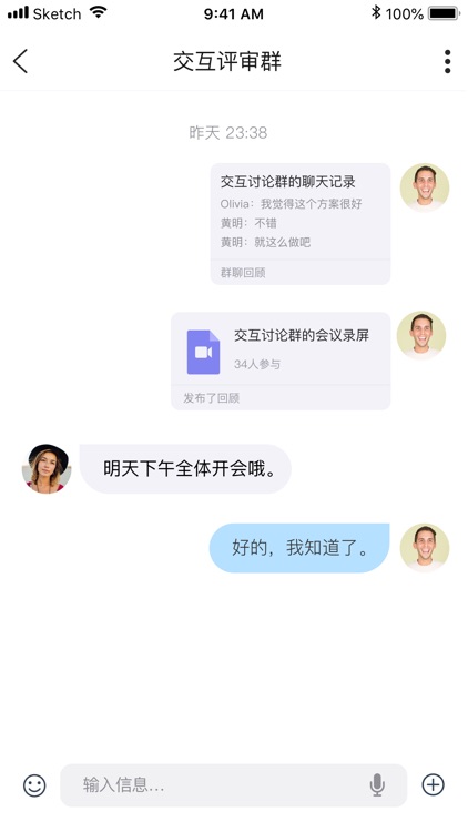 百灵一会