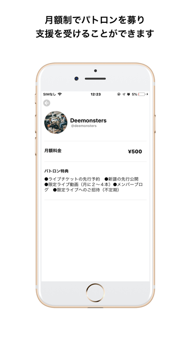How to cancel & delete Utoniq Artist from iphone & ipad 1