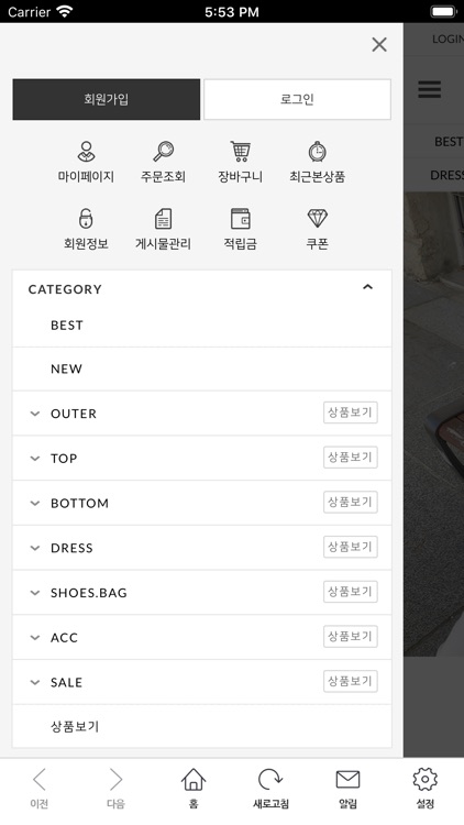 이프어바웃 screenshot-3