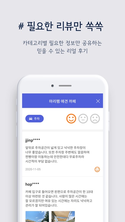 마이리틀패밀리 screenshot-3