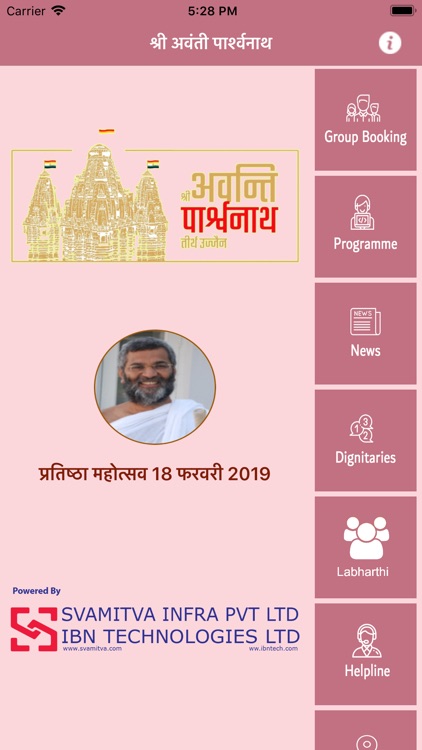 Avanti Tirth screenshot-3