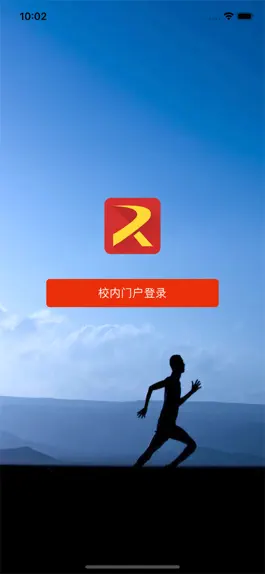 Game screenshot PKURunner mod apk