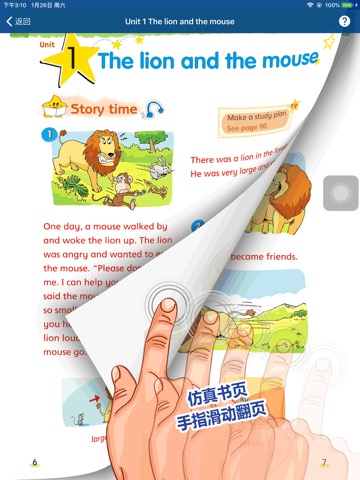 刘老师系列-6下英语互动练习のおすすめ画像10