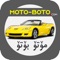 Here is an app packed with everything you would like to know about the current and upcoming cars, both in Kurdistan, Iraq, and beyond