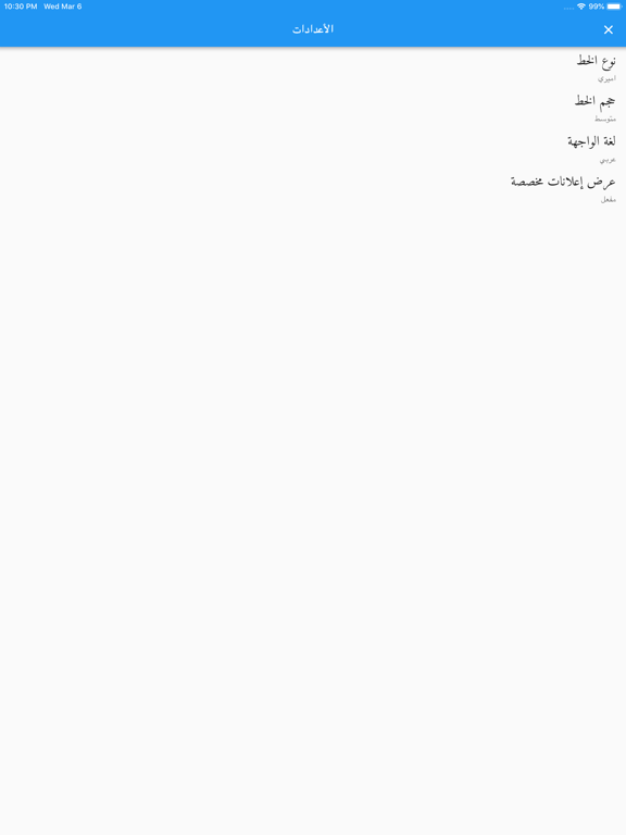 Turkmeneli Dictionary iPad screenshot 10 - Book app