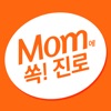 맘에쏙 진로 icon