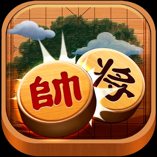 Kỳ Thánh - Cờ tướng