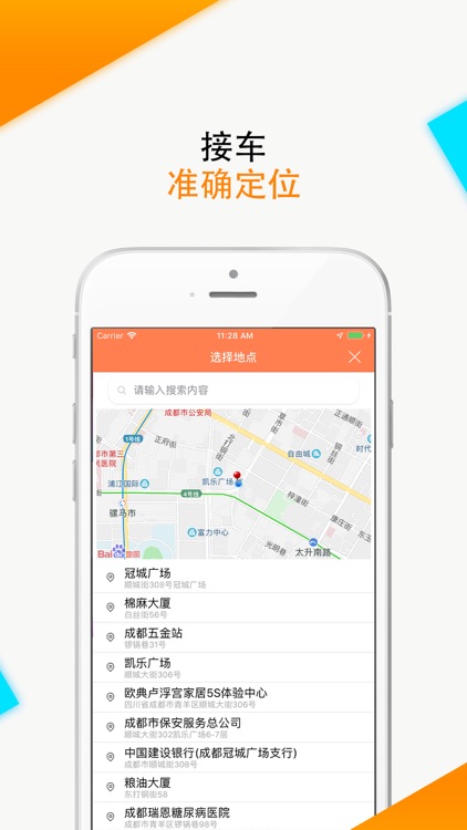 云乐享车(服务)