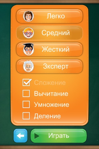 Скриншот из Math Fight: 2 Player Math Game