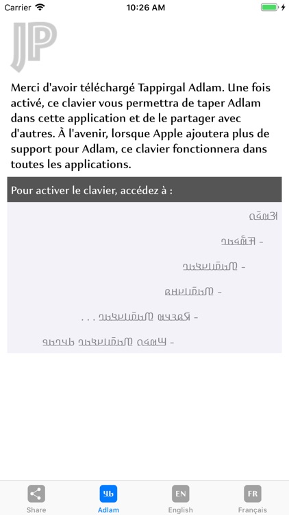 Tappirgal Adlam screenshot-5
