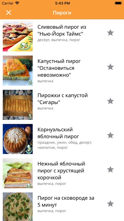 Рецепты с фото - Smachno