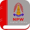 NKPW Library