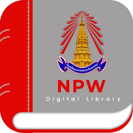 NKPW Library Cheats