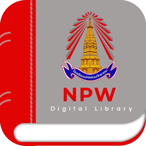 NKPW Library